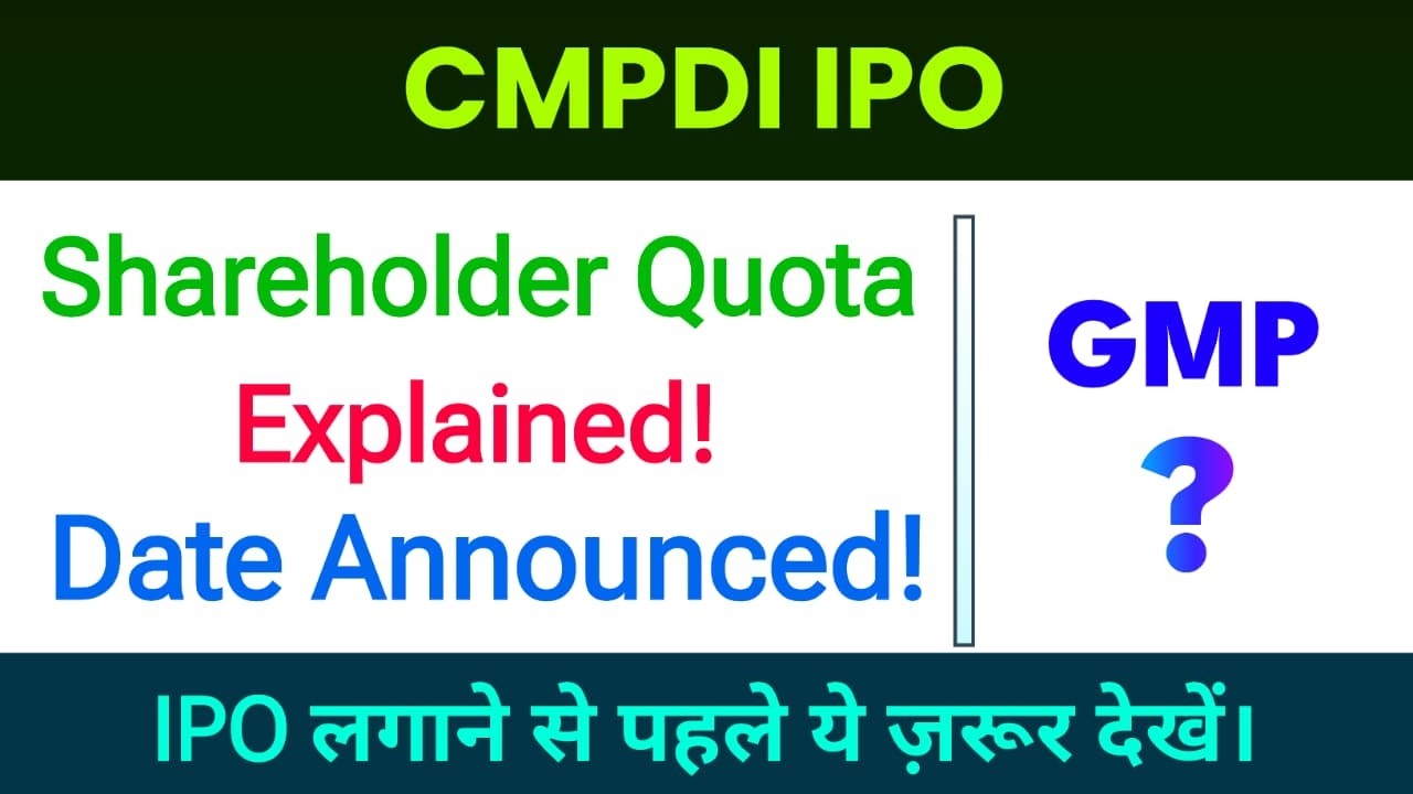 CMPDI IPO with shareholder Quota | Central mine planning & design institute ipo | Stock genius