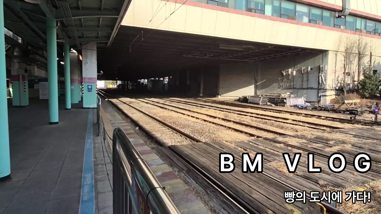 빵의 도시를 갔습니다! | #대전여행 #한밭수목원 #이응노미술관 #유성온천 #국내여행브이로그 #조용한여행 #여행감성 #여행일기 #기획하는남자 #CREA8 #브이로그 #감성브이로그