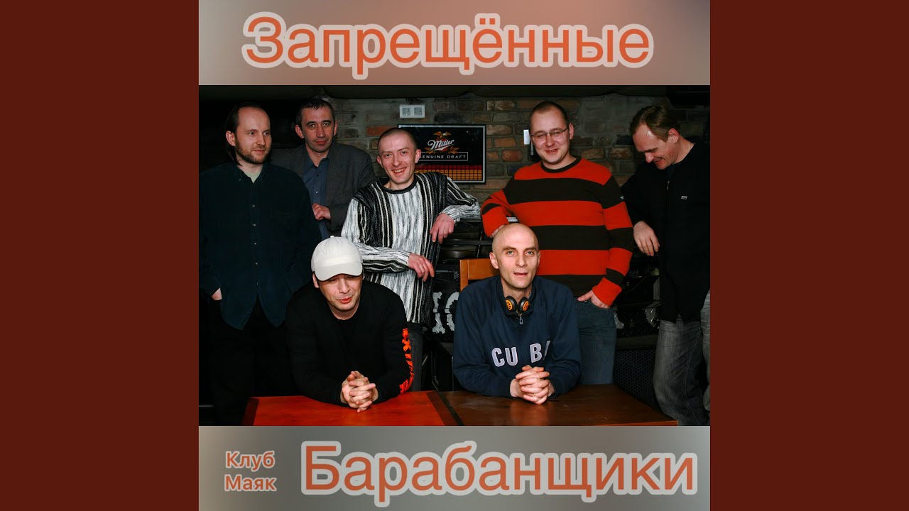 Мама Зузу