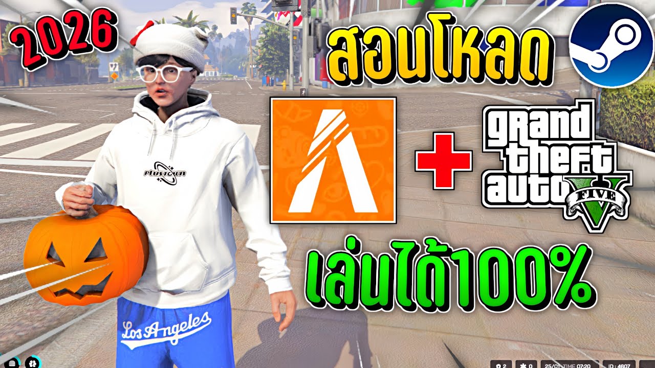 How to download and play FiveM (the latest version 2026) - Guaranteed!