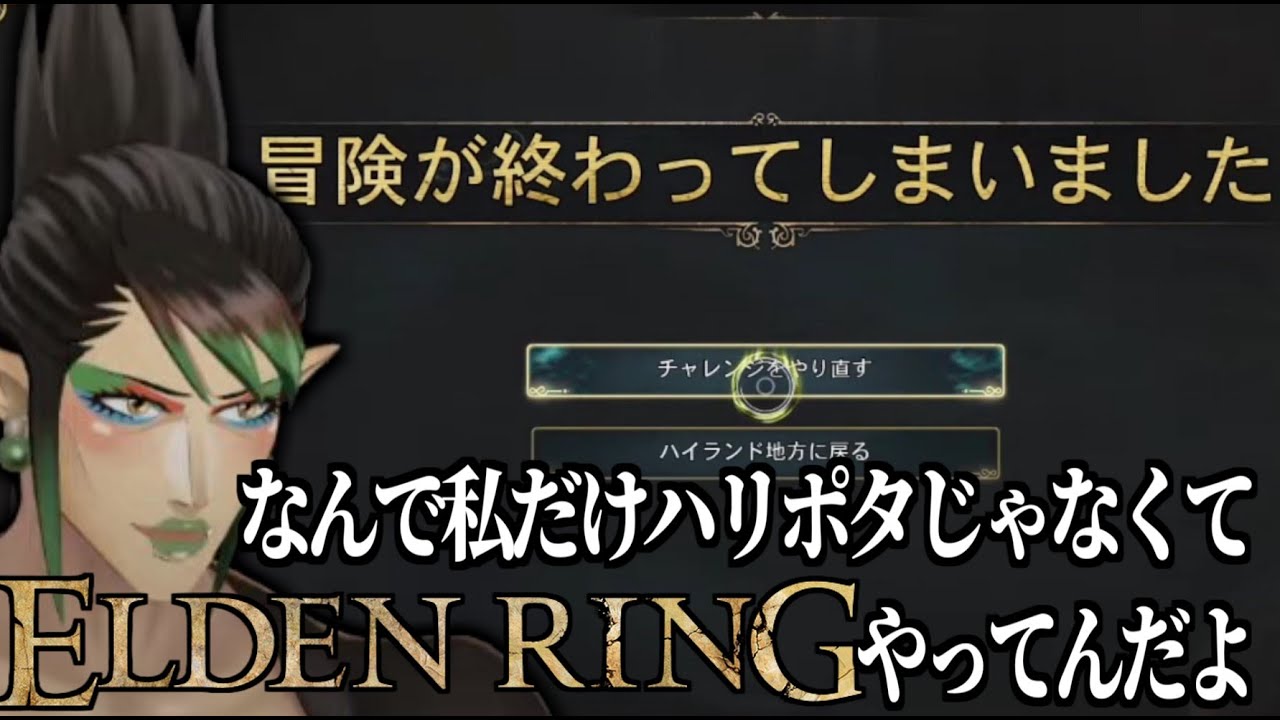 【まとめ】難易度をハードにしたせいで戦闘がフロムゲー並みになる花畑チャイカのホグワーツレガシー【にじさんじ/切り抜き】
