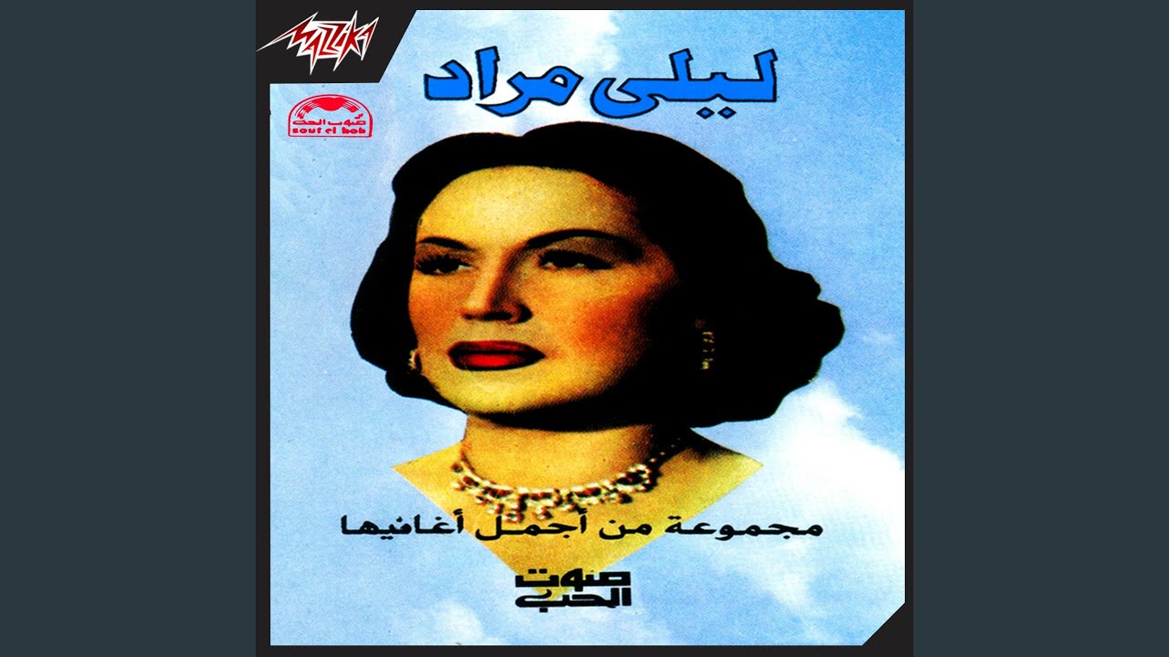 Ana Alby Khaly