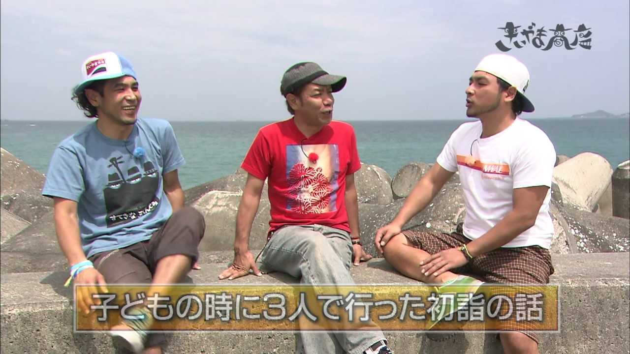 石垣島出身従兄弟ユニット〈きいやま商店〉[コレカラプロジェクト]＃１