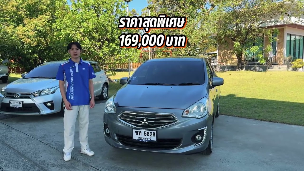 ปี16ไมล์แค่2หมื่นกว่าโล Mitsubishi Attrage 1.2 GLX (AB/ABS) MT. ปี 2016