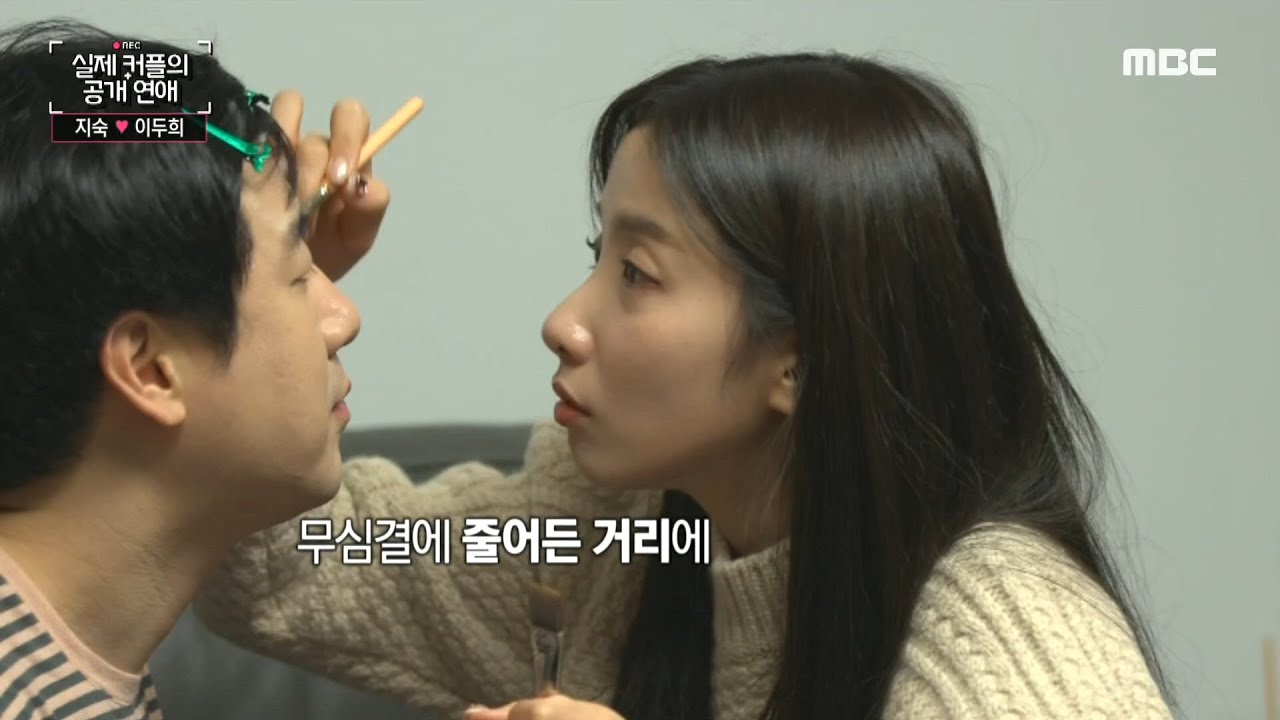 [부러우면 지는거다] 두희의 눈썹을 정리해주는 지숙 너무 달다 너무 달아! 20200324
