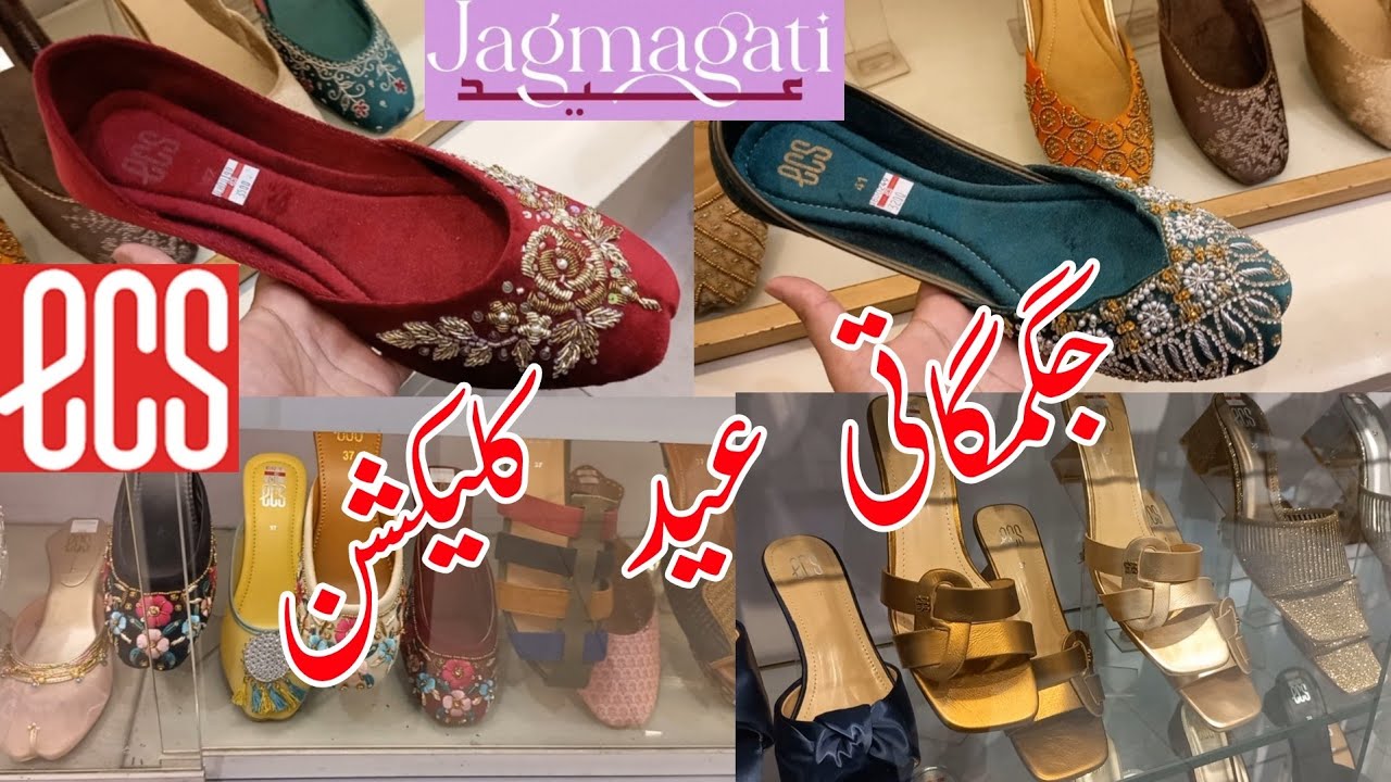 ecs shoes eid collection 2024 || ecs shoes new eid edition