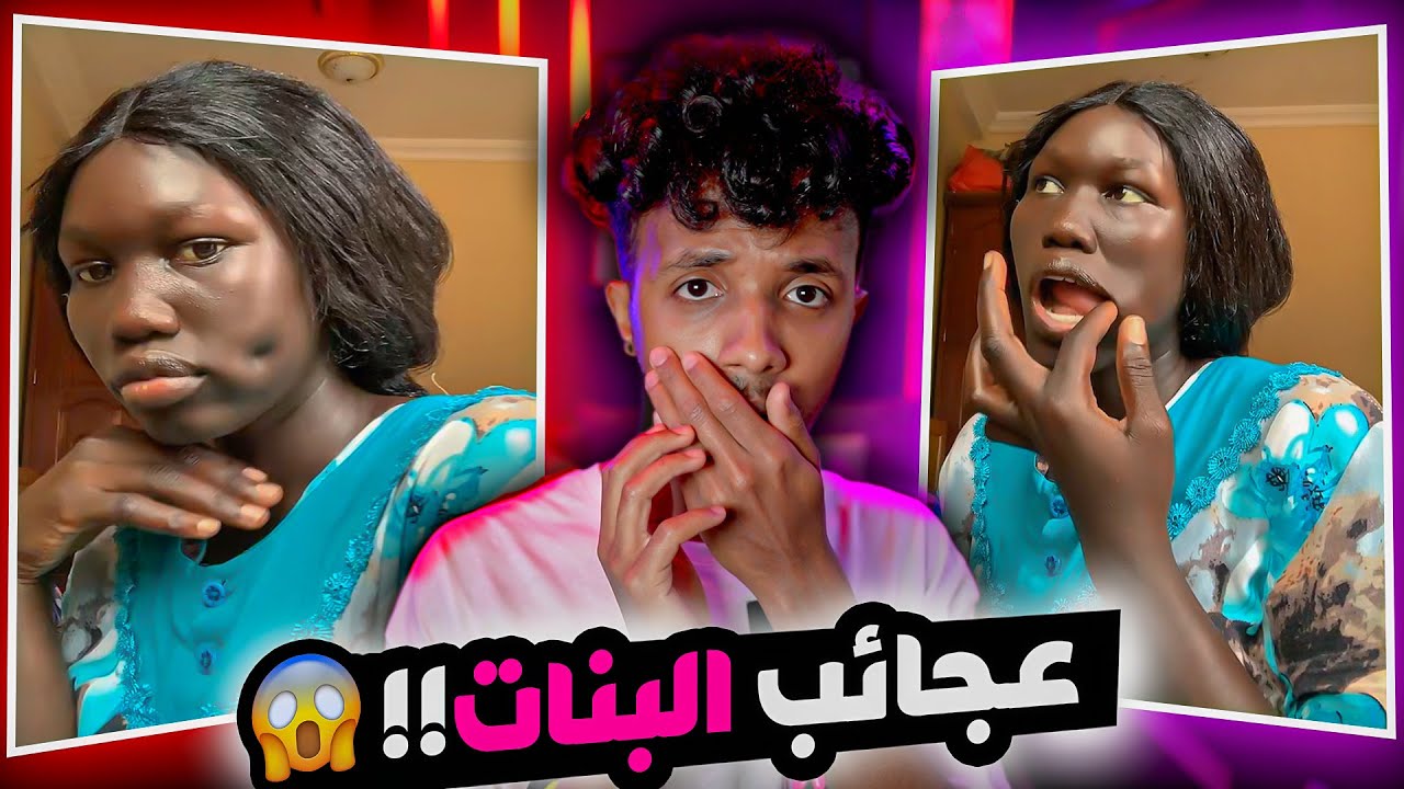 صنعت لنفسها غمازات في خمس ثواني فقط شوفوا الطريقه!!