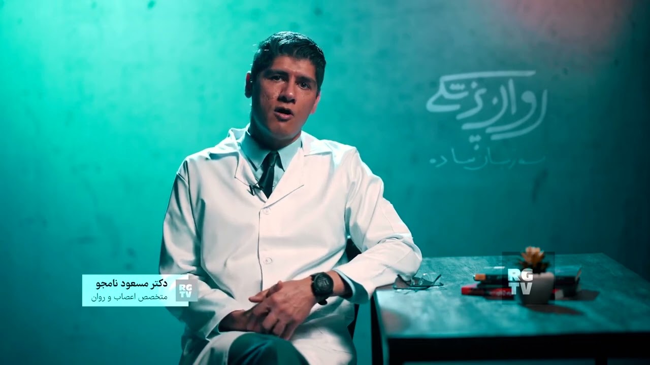 اختلال خواب چیست و چرا باید جدی گرفته شود؟ | دکتر مسعود نامجو