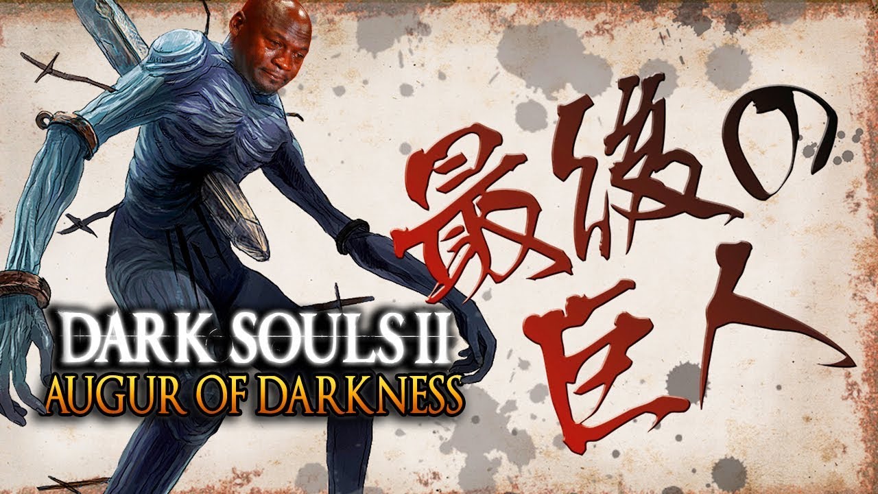 A GIANT NIGHTMARE - DS2 Augur Of Darkness Funny Moments #2