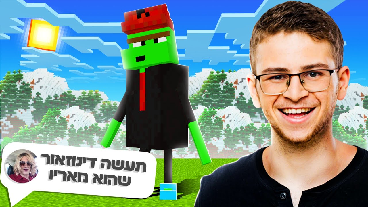 הוספתי את הרעיונות הכי משוגעים שלכם במיינקראפט!
