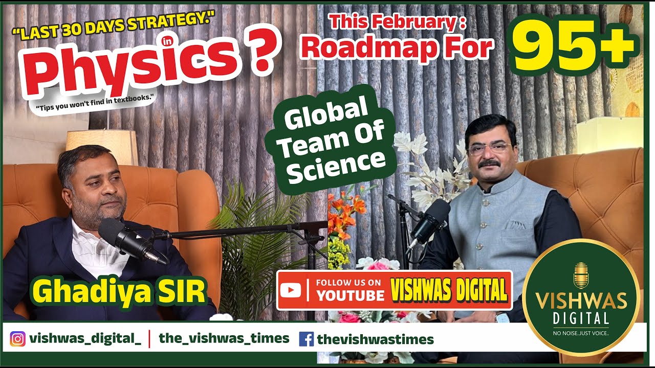 12th Physics Board Exam Strategy | Podcast with Shri Ghadiya Sir