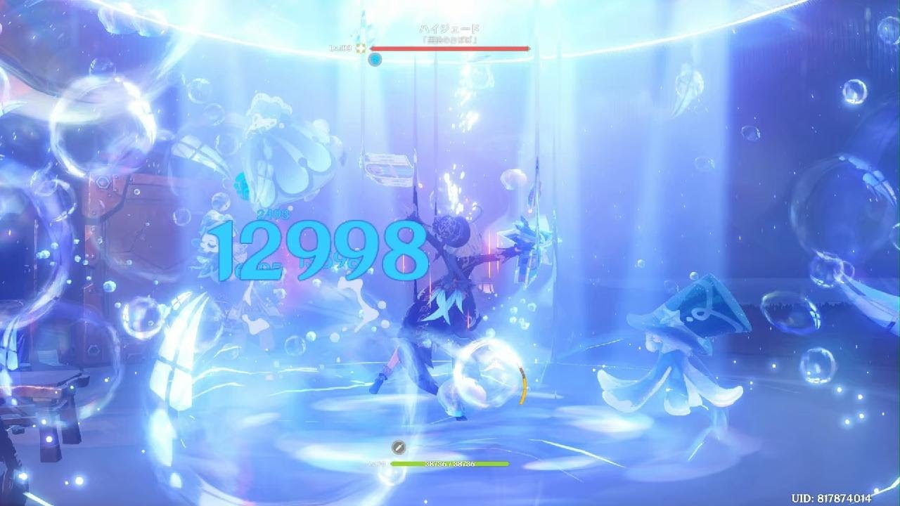 原神_ファントム　スカーク