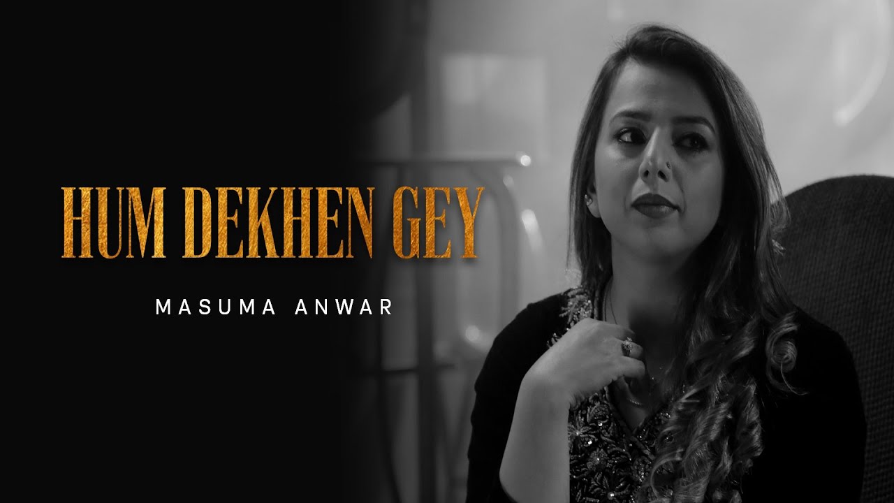 Hum Dekhen Gey | Masuma Anwar - Official Audio