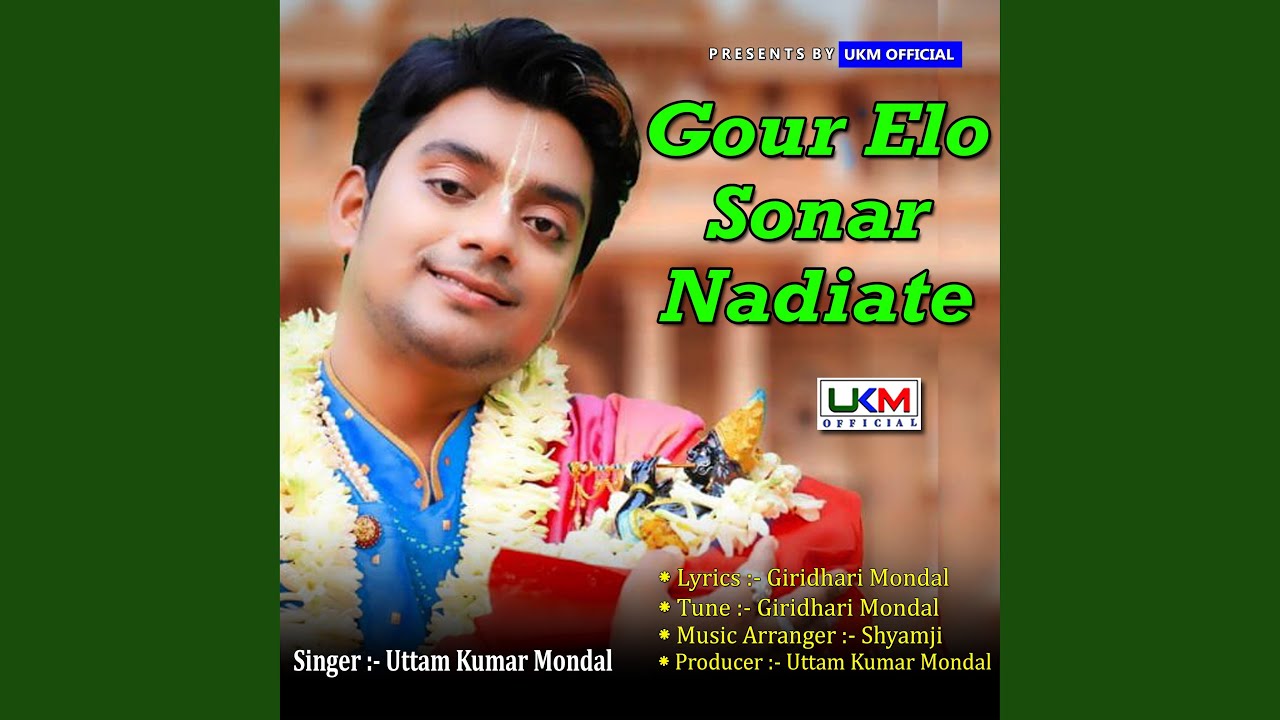 Gour Elo Sonar Nadiate