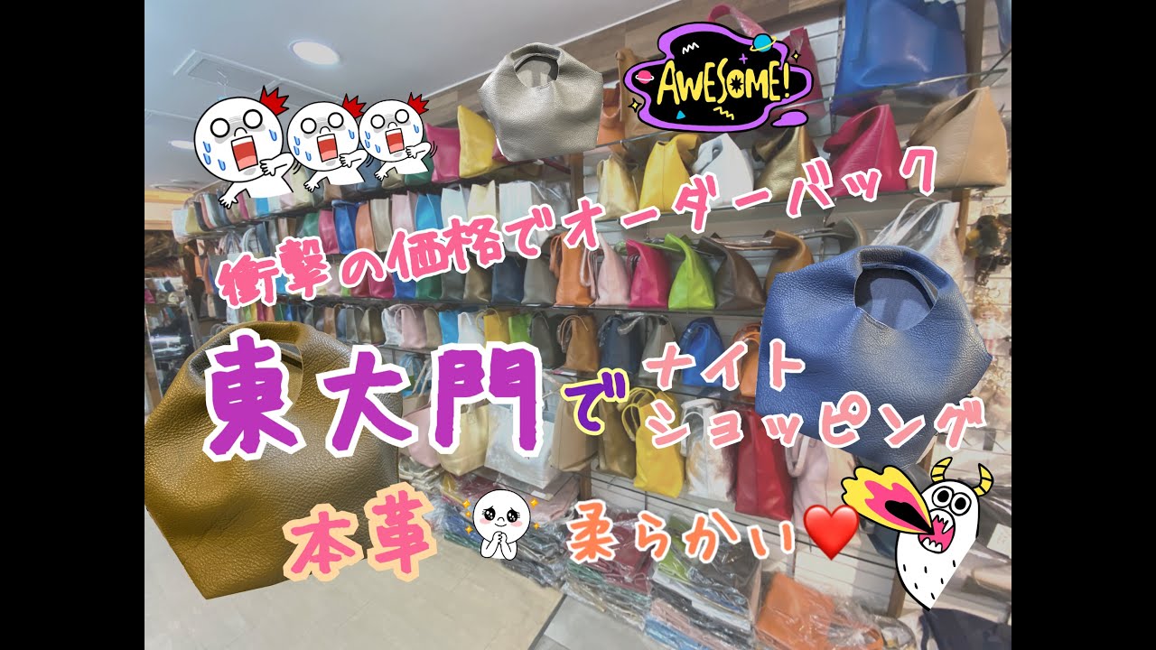 東大門のカスタムオーダーができる鞄屋さんluxville❤️自分だけのオリジナルバッグを作りましょう