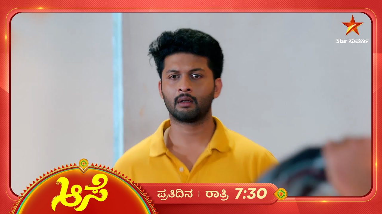 ರೌಡಿಗಳ ಕೊಬ್ಬು ಇಳಿಸೋಕೆ ಸೂರ್ಯ ಬಂದಾಯ್ತು | Ep 760 | 07 Feb 2026 | Aase