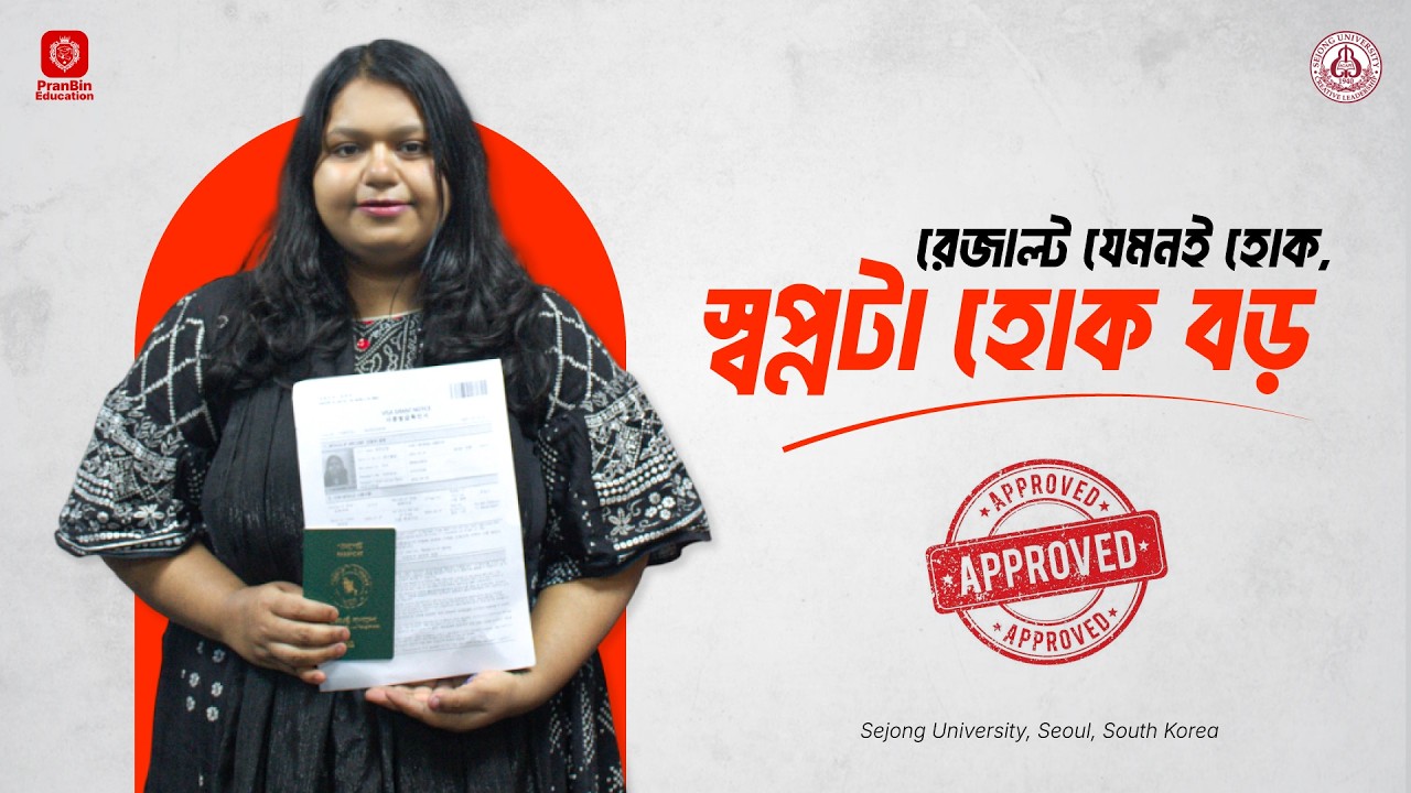 Sejong University🇰🇷 | Success Story of Mehbuba Nawshin Oishi | Study in South Korea from Bangladesh