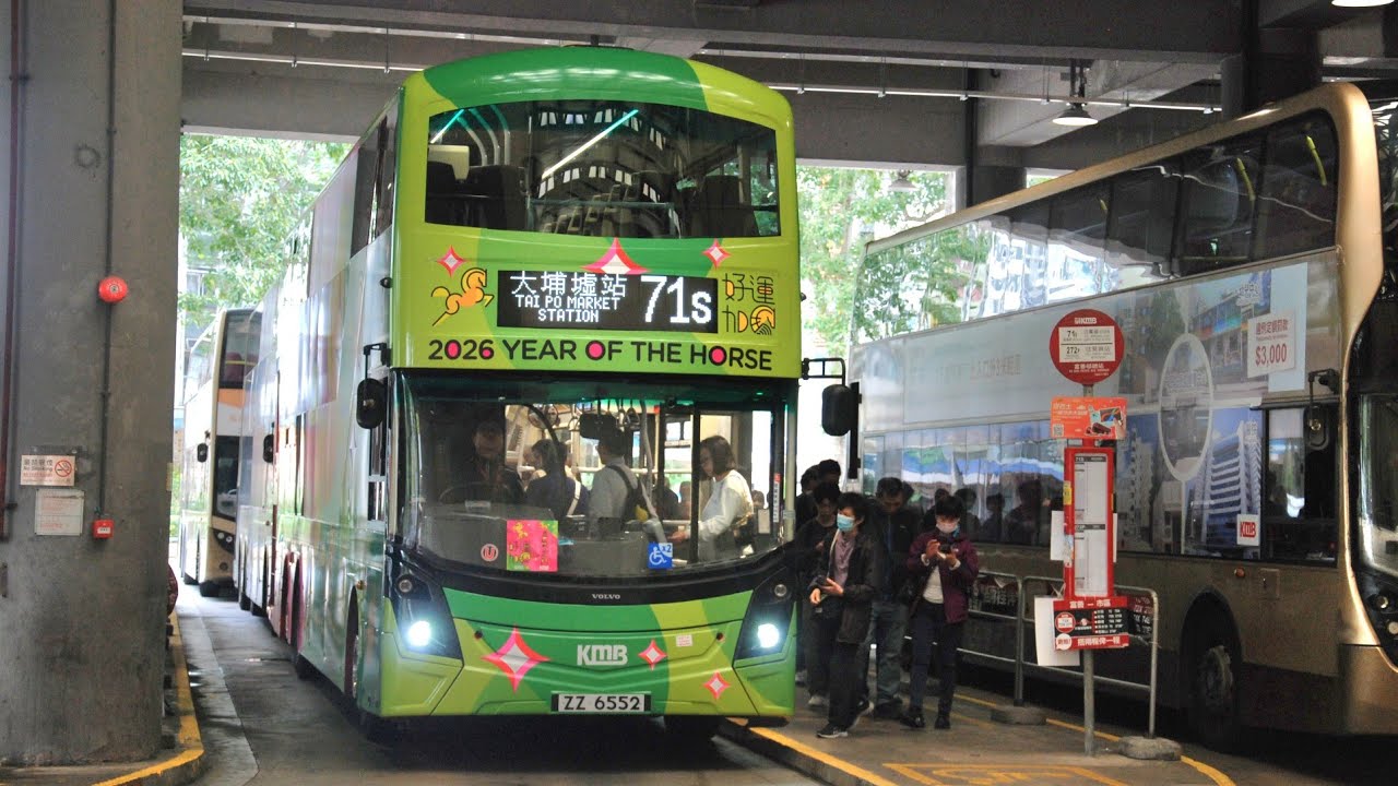 [支持馬車加走] 九巴71S線 (大埔（富善）↺ 大埔墟站) ZZ6552 上層前方展望 (原速)