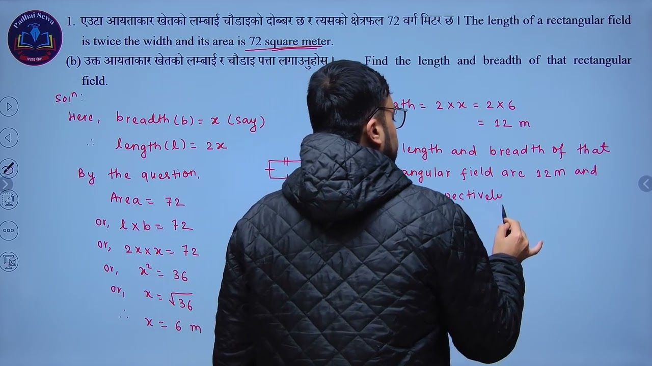 C math falgun 7