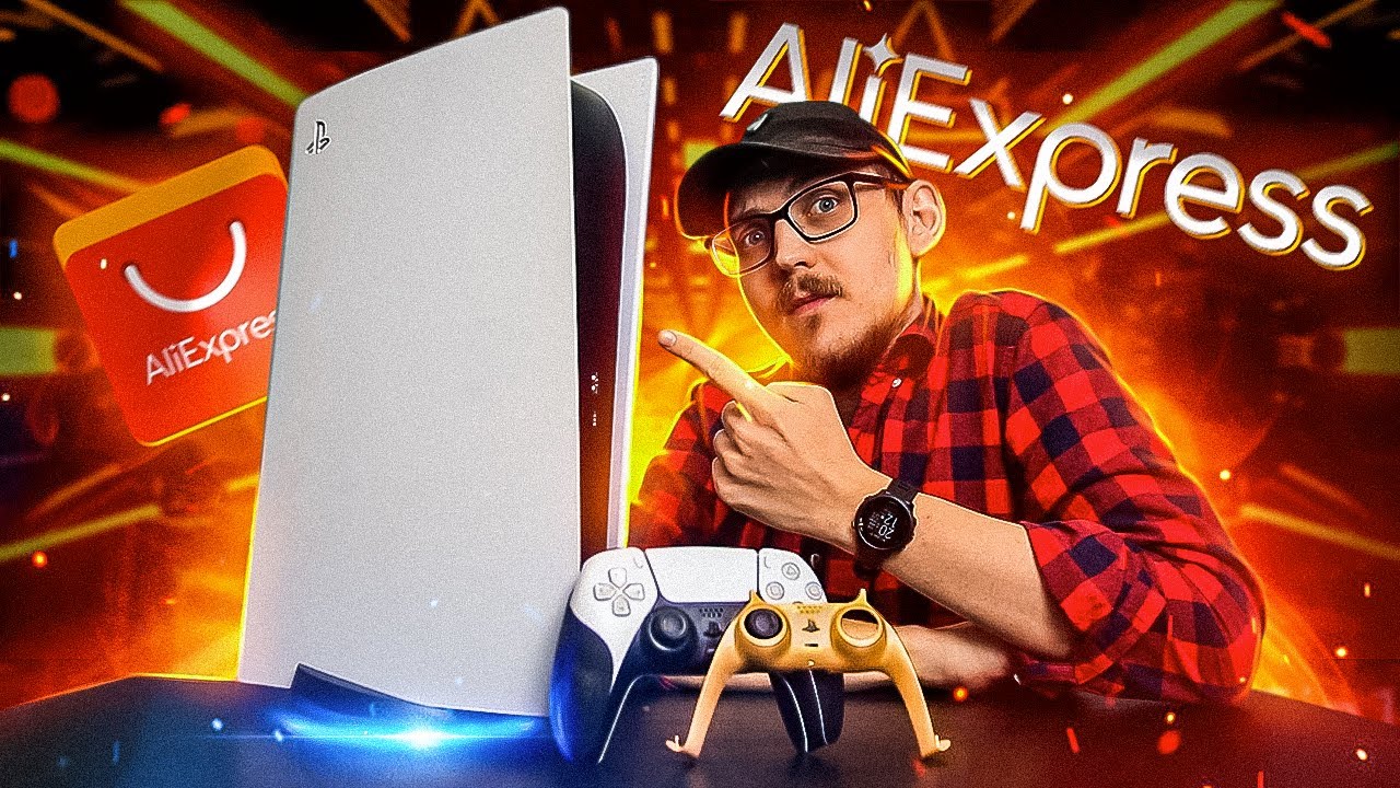 АКСЕССУАРЫ ДЛЯ PS5 С ALIEXPRESS