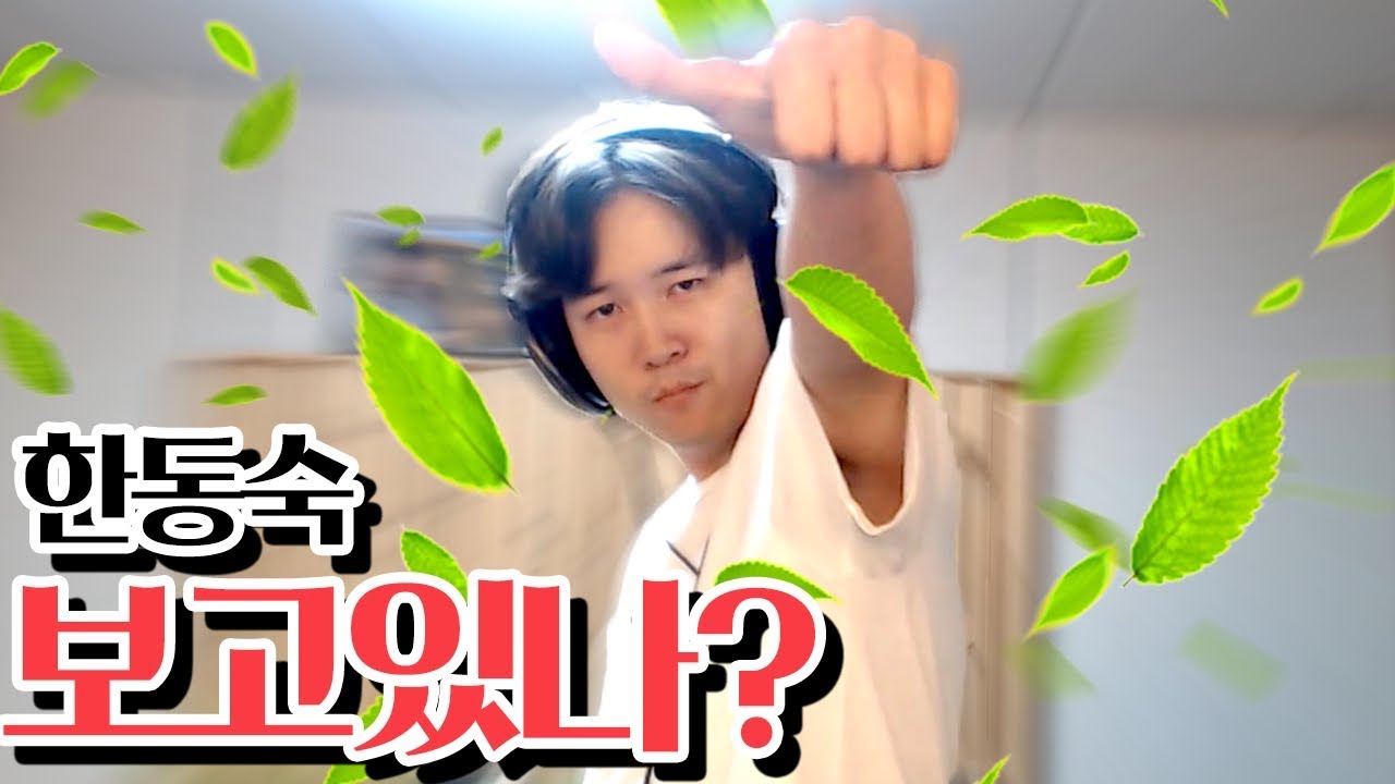 롤토체스도 동숙형 가볍게 발랐습니다 ㅋ