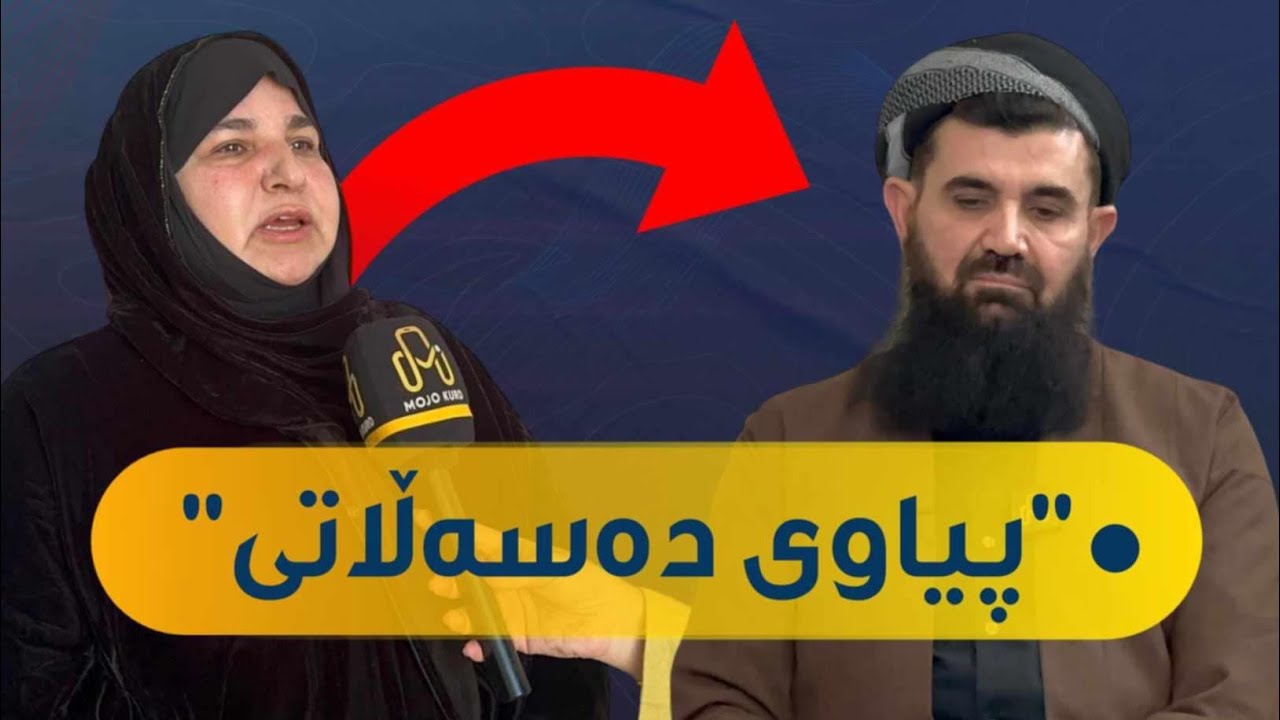 مونیرە عەلی بۆ عەبدولەتیف سەلەفی: گوێدرێژەکەی جەنابی مامۆستا عوسمان زۆر لە درعەکەی تۆ بەنرخترە