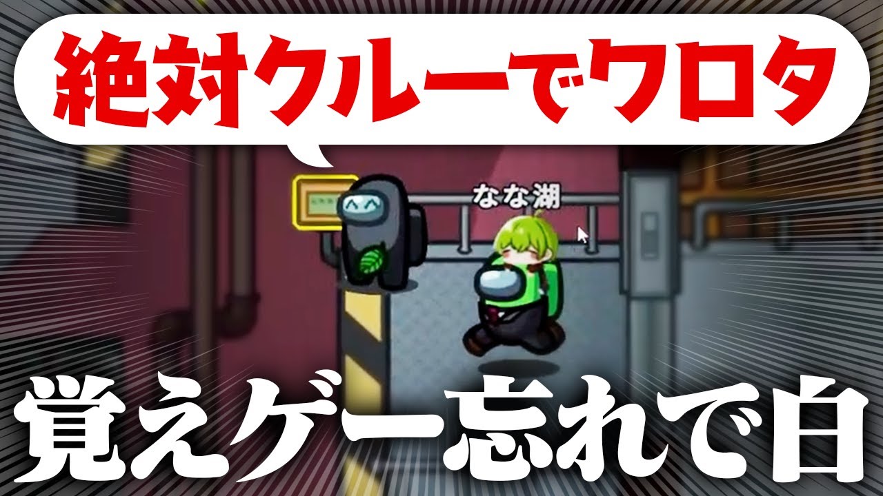 【AmongUs】こんなの絶対人間じゃんｗｗｗｗ【激戦動画#713】