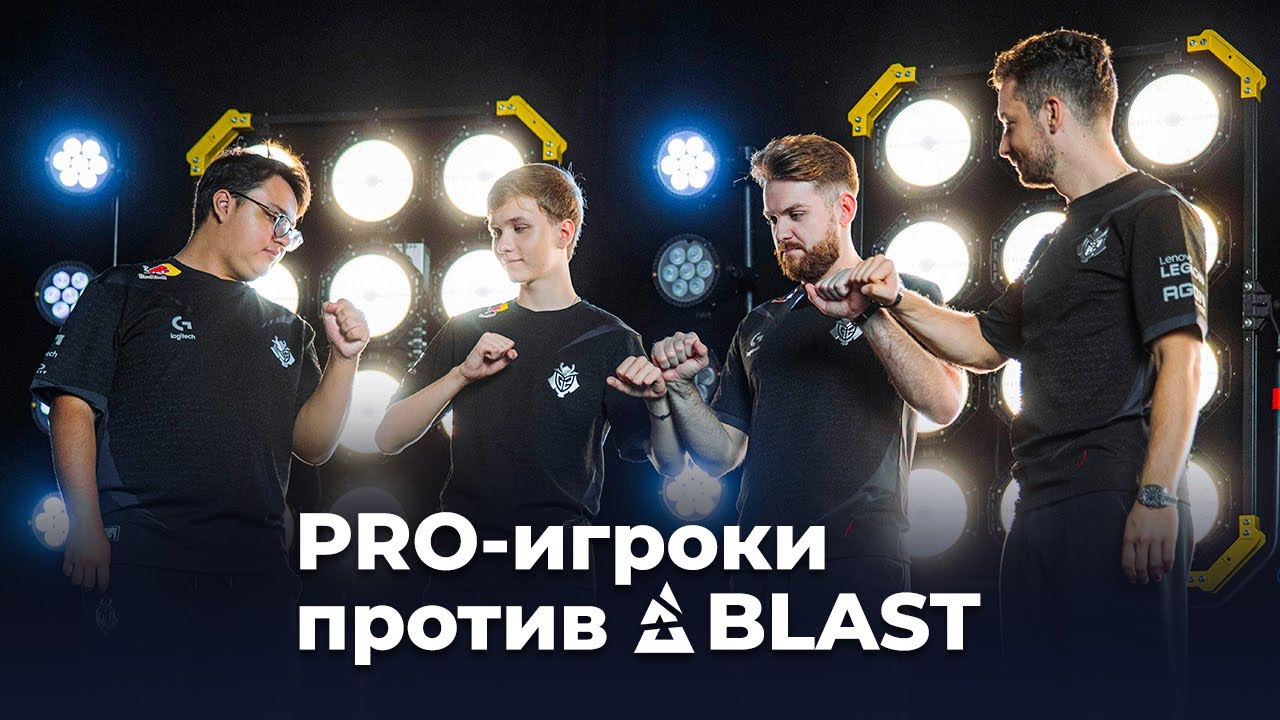 Из-за чего игроки устроили протест на BLAST? Киберспорт CS2.