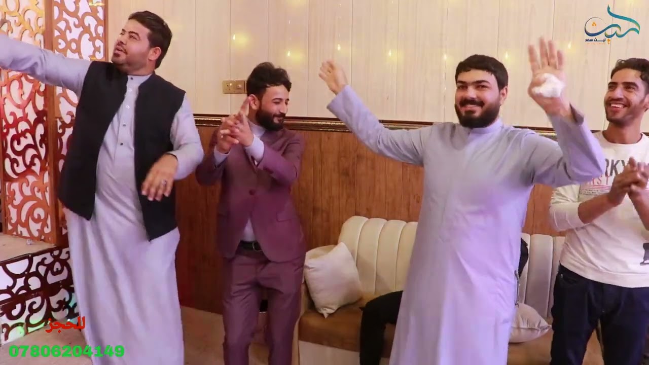 احمد المهندس لعب جوله بعرس زيد الحسناوي للحجز 07806204149