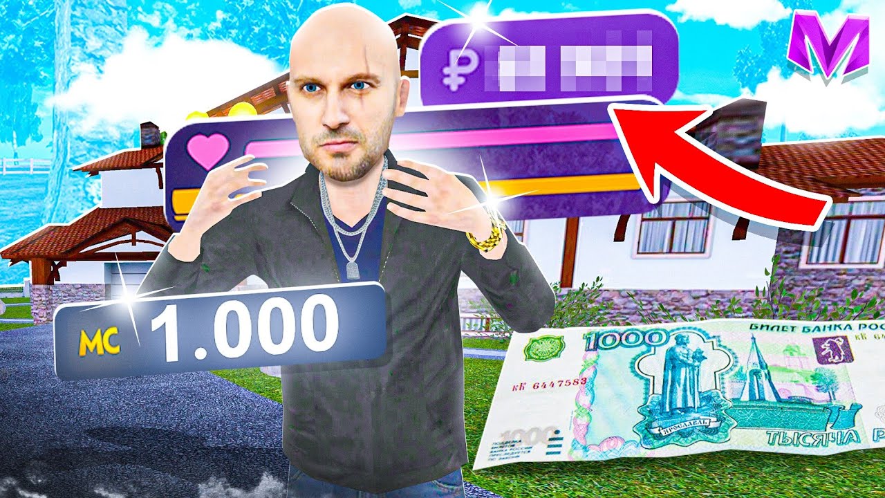 ЧТО ЕСЛИ ЗАДОНАТИТЬ 1.000 РУБЛЕЙ НА НОВЫЙ АККАУНТ на МАТРЕШКА РП. - ЛУЧШИЙ СТАРТ (CRMP MOBILE)