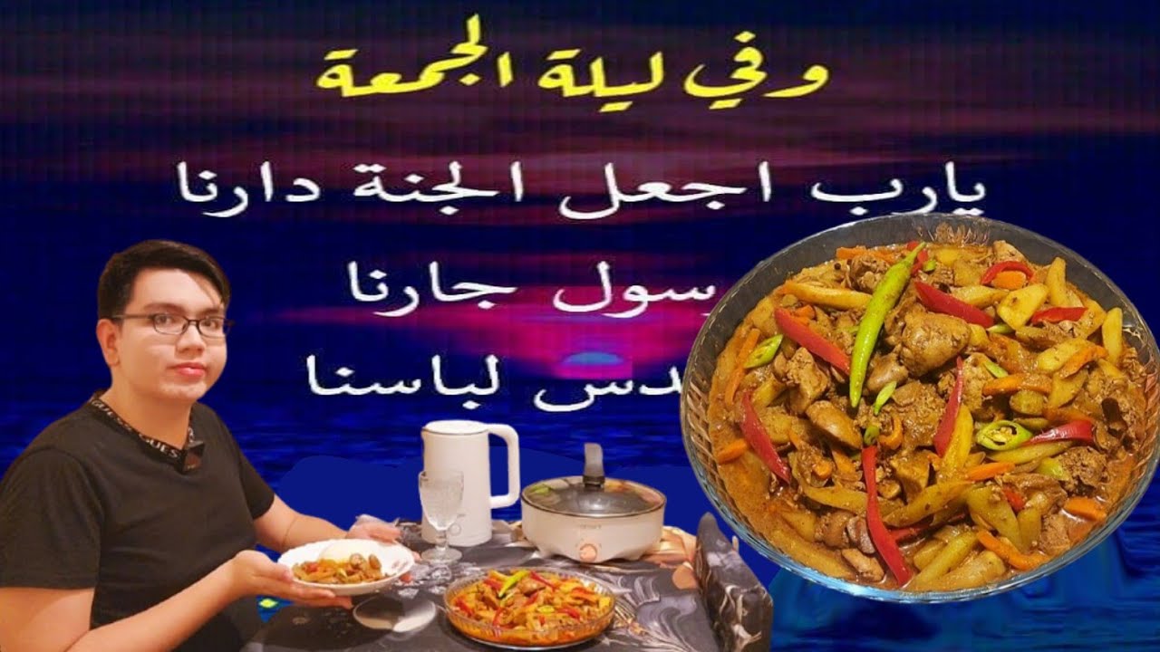 Жареные чайот, морковь и куриная печень