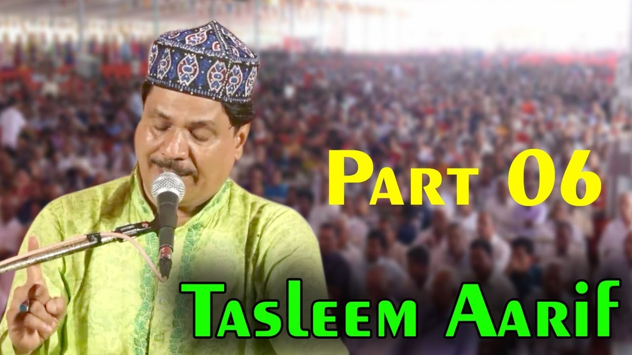 Tasleem Aarif,Part 06,Barabanki,Sudhiya Mau,Hazrat Budhan Shah Shaheed Madar (R.A),On 13,July,2019.