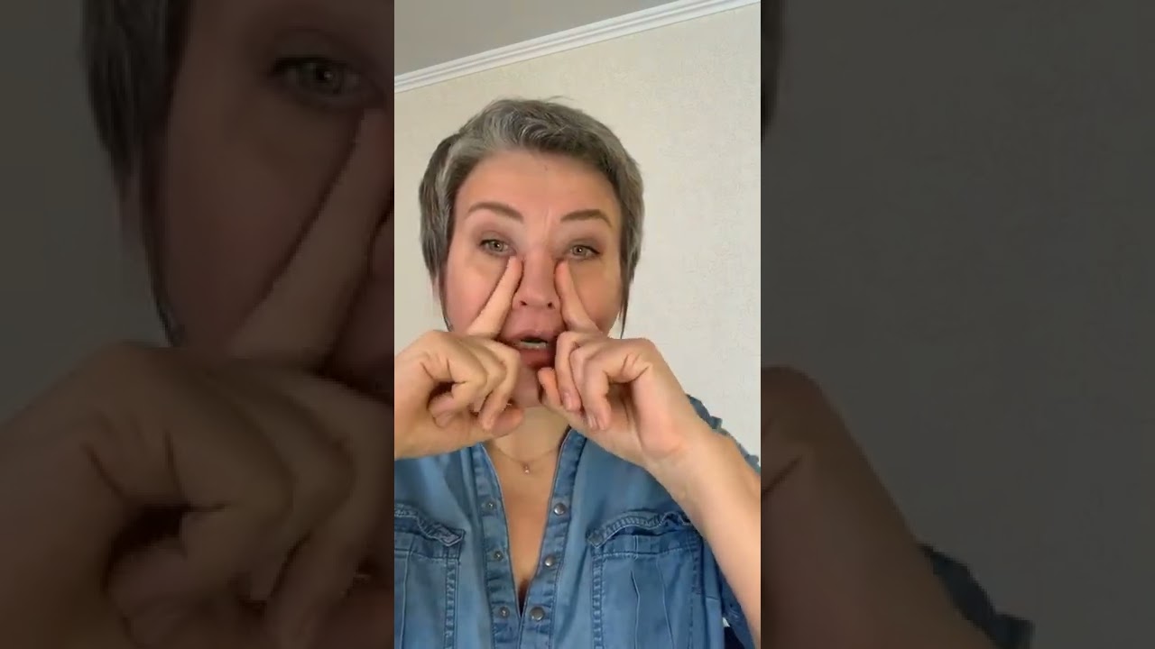 От носогубок и от гайморита упражнение. Выполняем 1 раз в день в течение недели для результата.