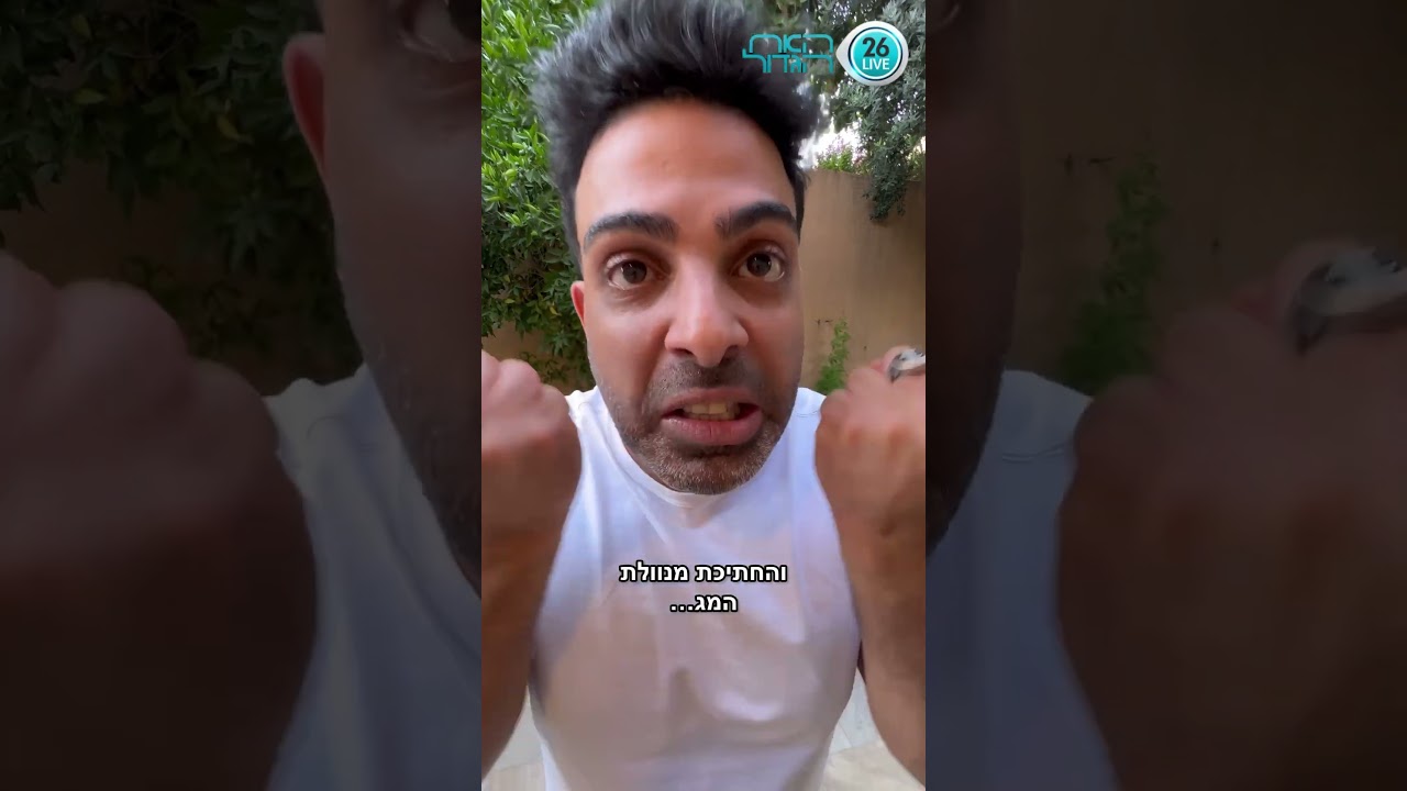 תנו לראות בשקט כבר😅😅#האח_הגדול #שורטס #funny #shortsvideo #מצחיק #tiktokviral