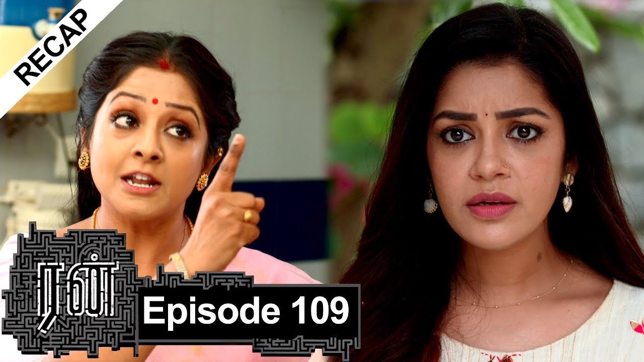 RECAP : RUN Episode 109, 11/12/19