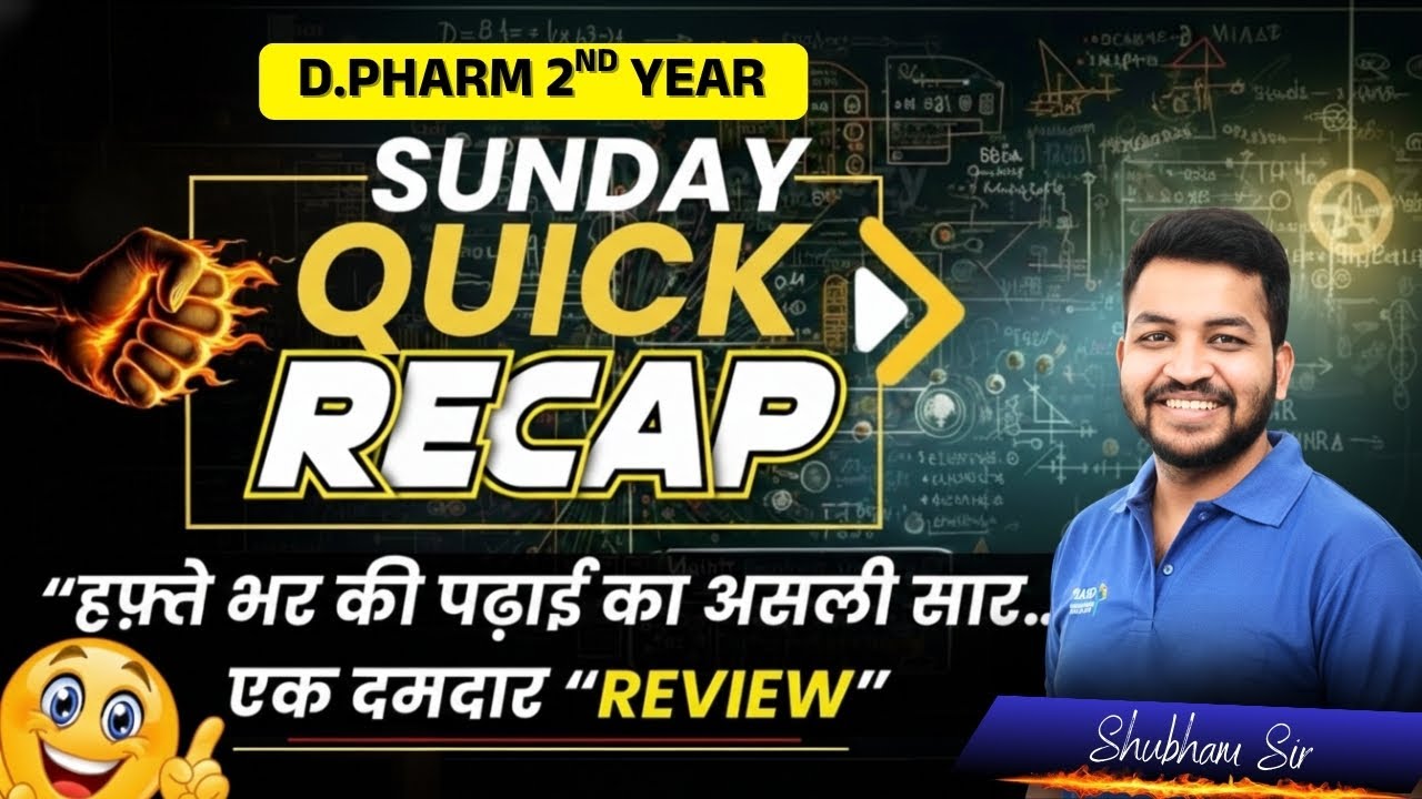Sunday Quick Recap | D.Pharm 2nd Year Full Week Live Class Discussion | Revision Class #dpharm