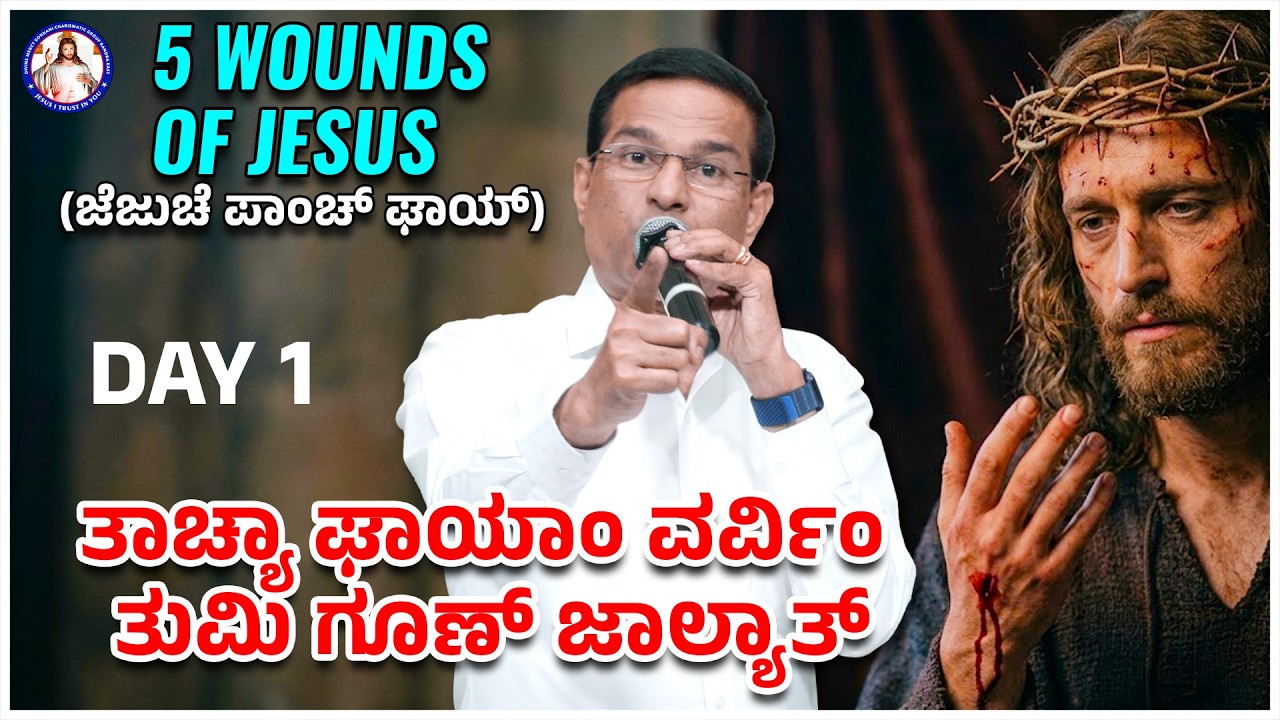 By his wounds you are healed | 1 Peter 2:24 | Br Prakash Dsouza | 30th March 2026