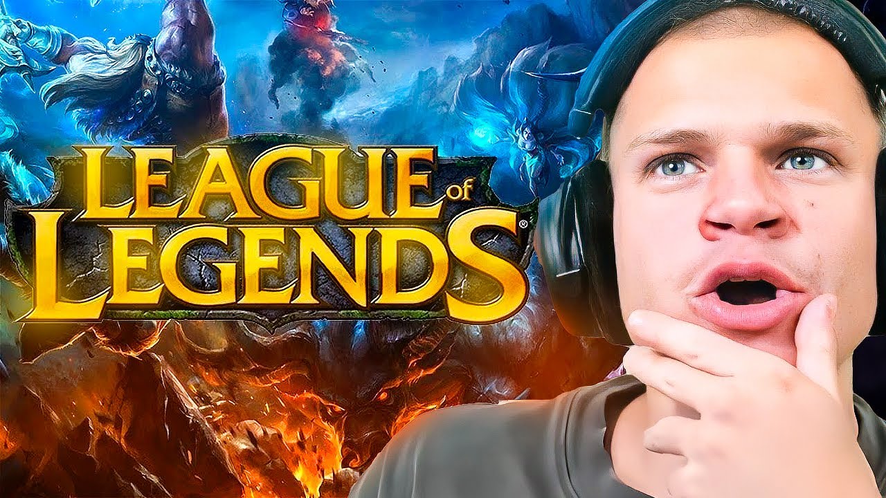 Jynxzi&rsquo;s First Time On League Of Legends