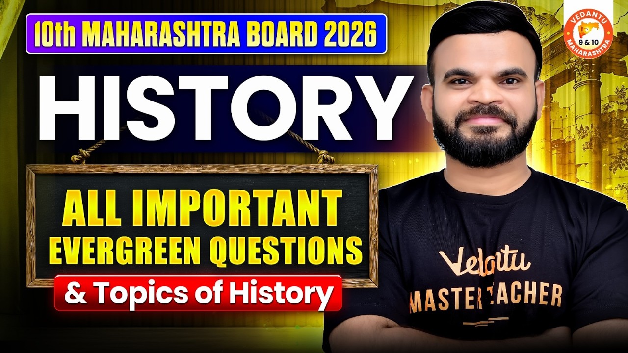 History Class 10 All Important Evergreen Questions | History 10th MH Board 2026 | By Suyog Sir