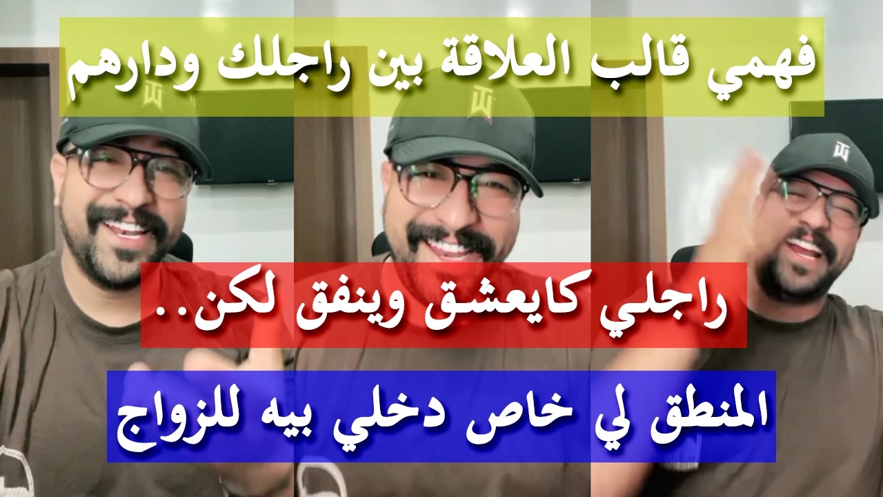 رمضانكم مبروك - كمال الباشا