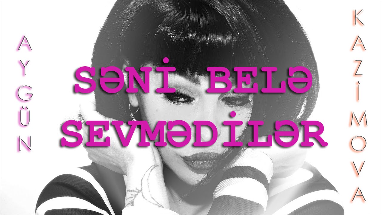 Aygün Kazımova - Səni Belə Sevmədilər (Rəsmi Musiqi)
