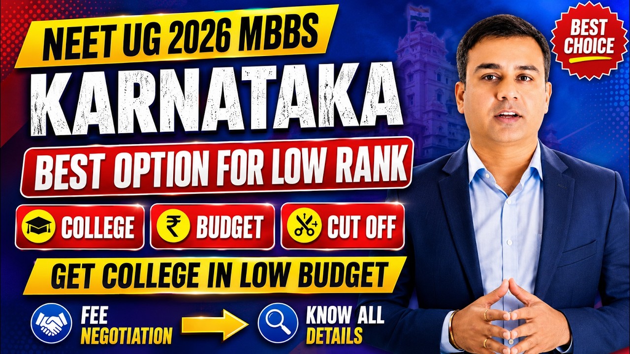 KARNATAKA 🔥 BEST MBBS OPTION FOR LOW RANK 🔥 COLLEGE 🔥 BUDGET 🔥 #mbbs #mbbsadmission #neetug2026