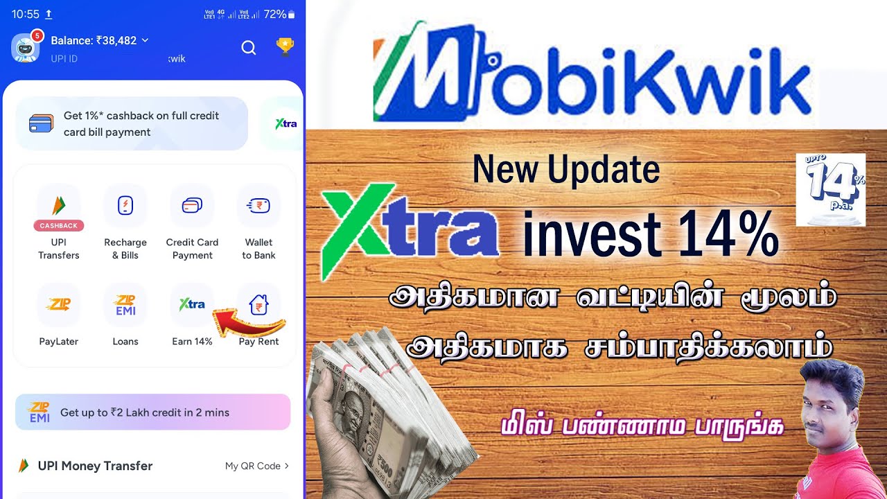 Mobikwik Application New Update  full details in Tamil@Tech and Technics