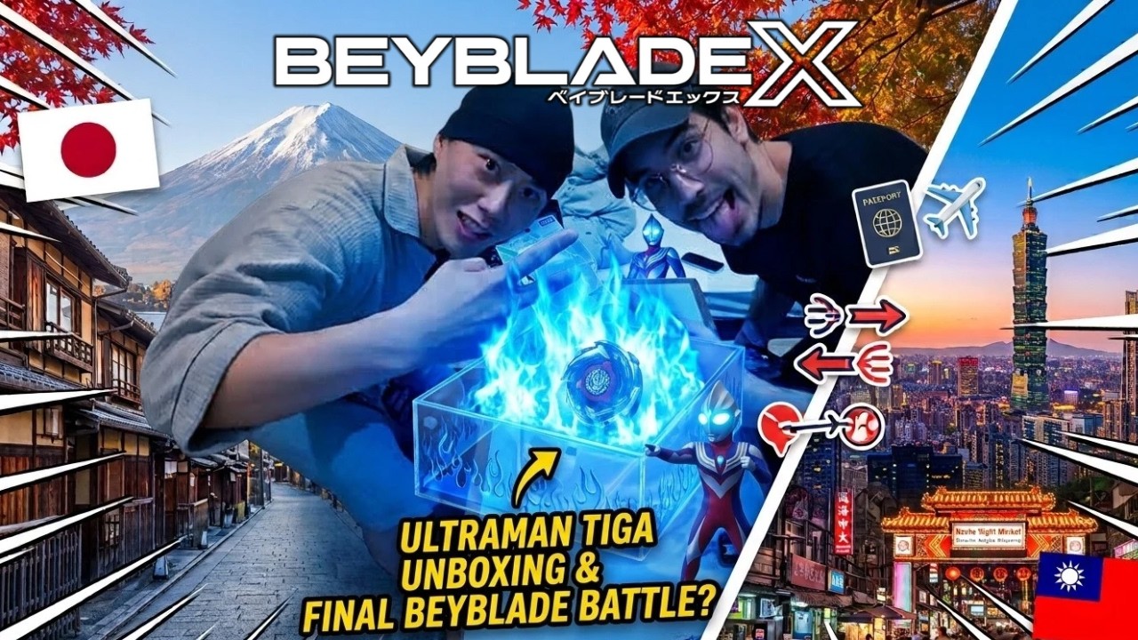 SUPER RARE Ultraman Tiga Beyblade X UNBOXING & Final Battle! (Japan ➔ Taiwan)🇯🇵 ✈️ 🇹🇼
