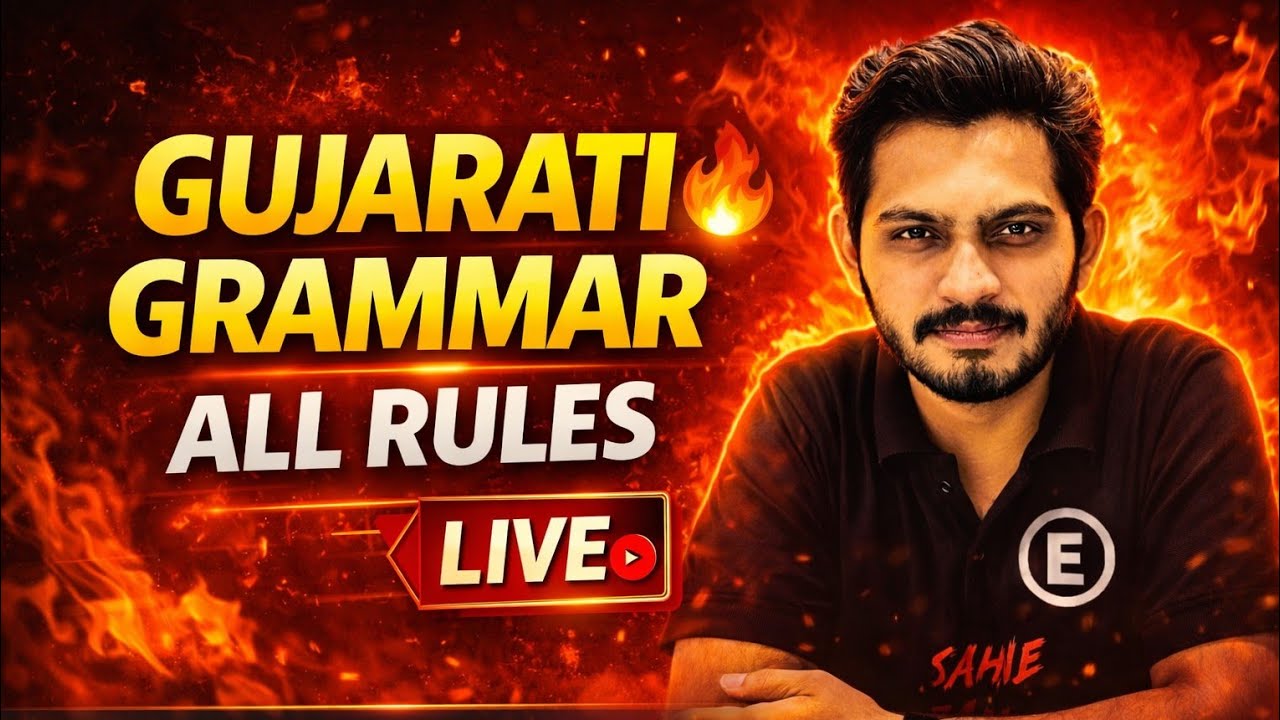 Class 12 Gujarati Grammar Complete 🔴 LIVE | Most IMP Questions | GSEB Board 2026 by Vikas Sir