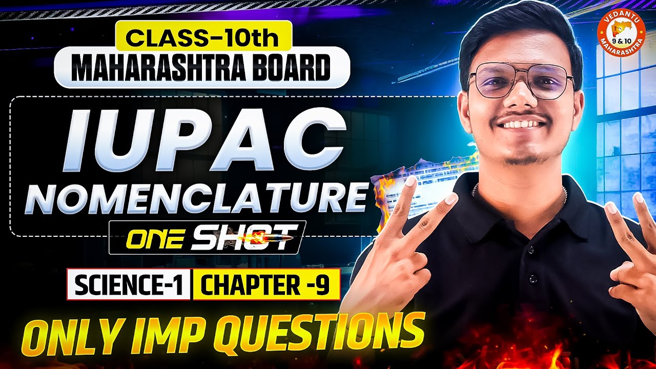 IUPAC Nomenclature Class 10 One Shot | Science 1 Chapter 9 Maharashtra Board 2026 | By Pravin Sir