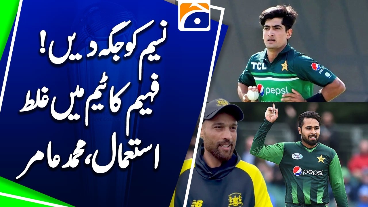 Team Selection Debate: Amir Backs Naseem, Raises Concerns Over Faheem’s Role - Sports Floor