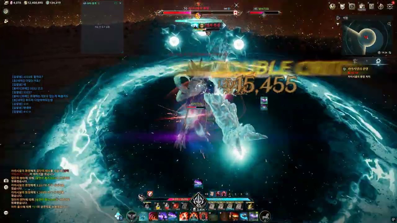 AION2 패치후 카이시넬 10단계 클리어 검성
