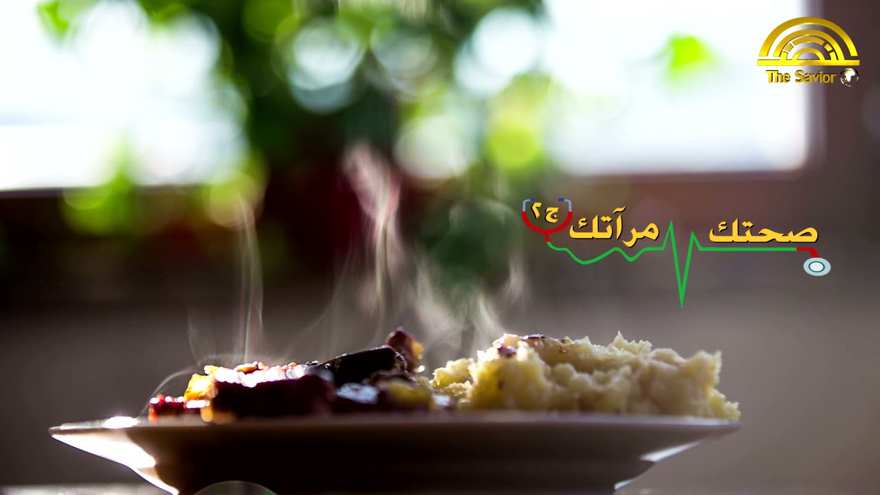 أضرار إعادة تسخين الطعام / صحتك مرآتك