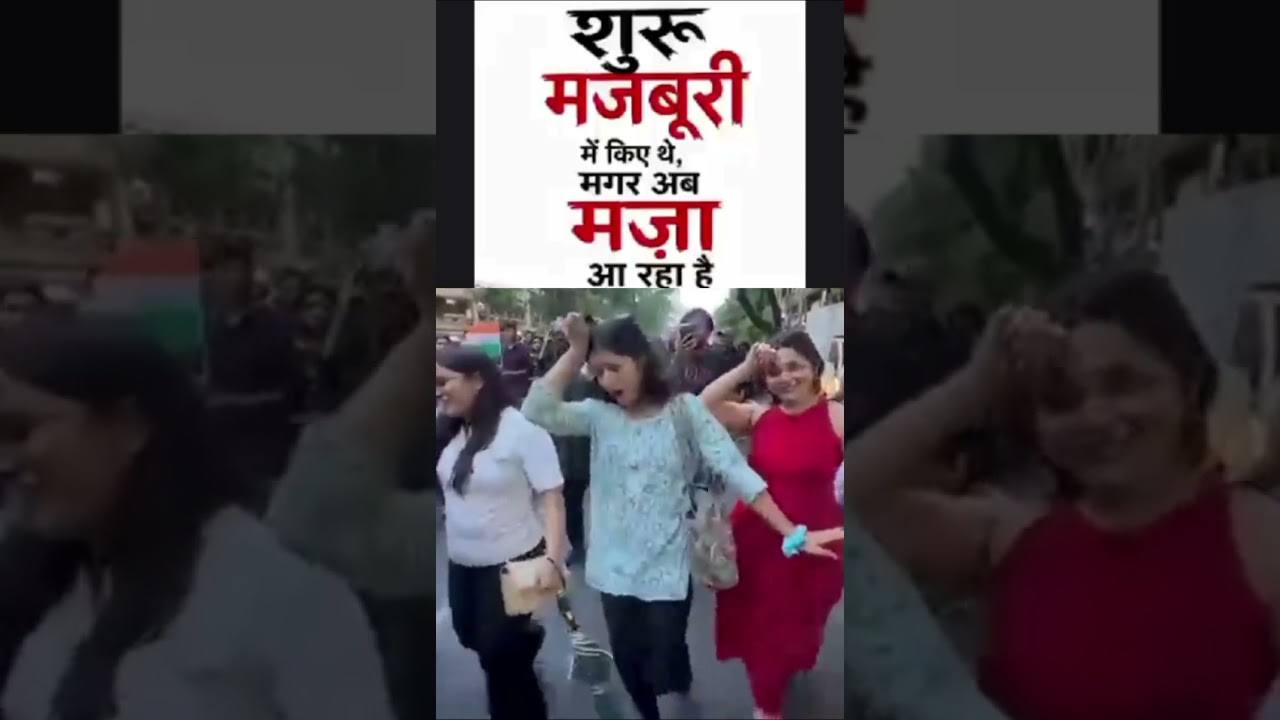बताओं अब अगला प्रोटेस्ट कहा करना है ? Rising youth, constitutional values, and the courage
